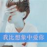 一家六口挤40多平